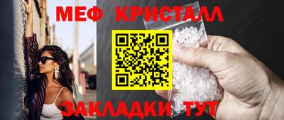 каннабис Малоярославец