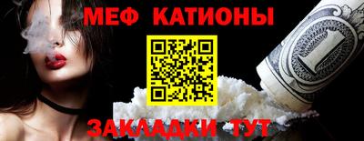 бутират Малгобек