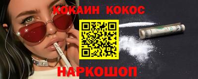 бутират Малгобек