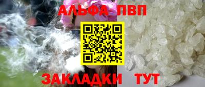 бутират Малгобек