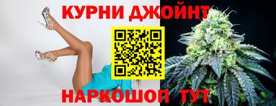 каннабис Малоярославец