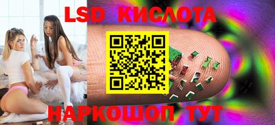 бутират Малгобек