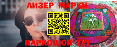 каннабис Малоярославец