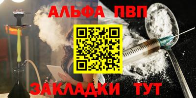 бутират Малгобек