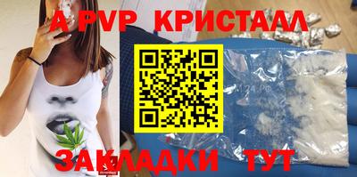 сатива Мариинск