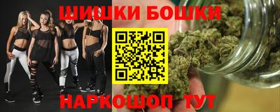 каннабис Малоярославец