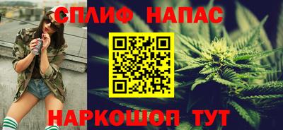 сатива Мариинск