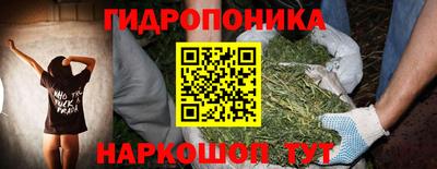 каннабис Малоярославец