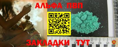 каннабис Малоярославец