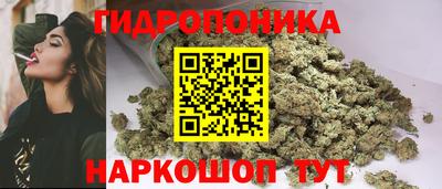 каннабис Малоярославец