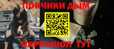 каннабис Малоярославец