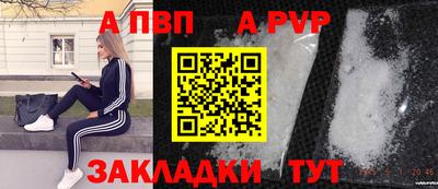 бутират Малгобек