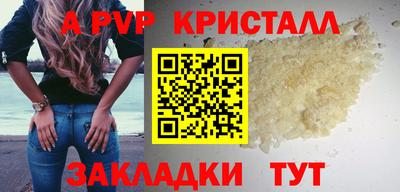сатива Мариинск