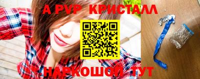 бутират Малгобек