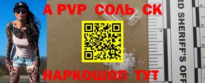 каннабис Малоярославец