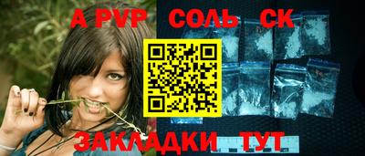 каннабис Малоярославец