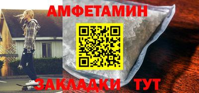 бутират Малгобек