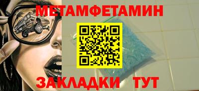 сатива Мариинск