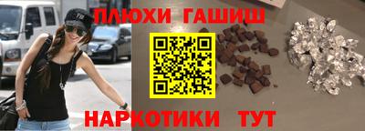 бутират Малгобек