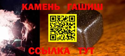 бутират Малгобек