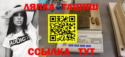 сатива Мариинск