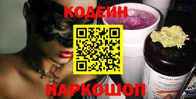 сатива Мариинск