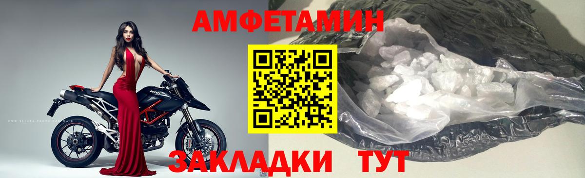 Метамфетамин Methamphetamine Гуково