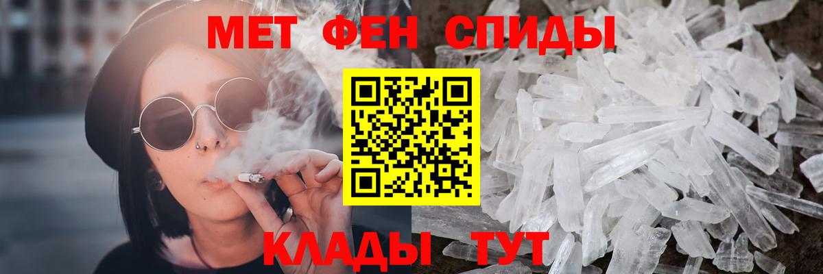МЕТАМФЕТАМИН Декстрометамфетамин 99.9%  Вход с VPN  Гуково  МЕТАМФЕТАМИН Декстрометамфетамин 99.9% 