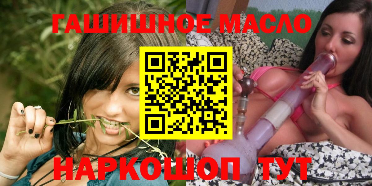 Метамфетамин  Гуково  ГАШ  МАРИХУАНА  Вход с VPN  Купить наркотики цена  COCAIN  Меф МЯУ МЯУ кристаллы 