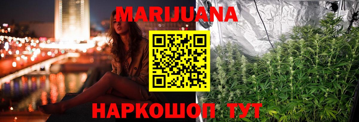 Гуково  Канабис Bruce Banner  Вход с VPN  МАРИХУАНА SATIVA & INDICA 
